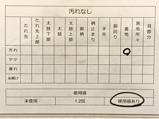 平和屋着物◎六通柄袋帯 鏡裏文様 金糸 正絹 逸品 BAAK1200du