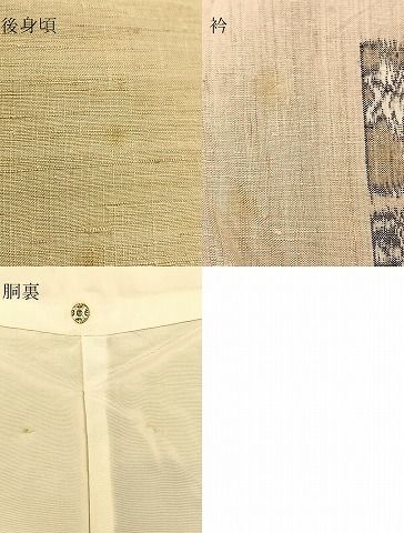 平和屋着物■上質な紬 風景人物文 逸品 BAAK5202xi