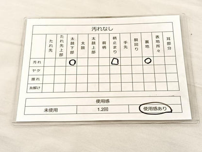 平和屋着物◎六通柄袋帯 唐織 立涌菊文 銀糸 正絹 逸品 BAAK5760if