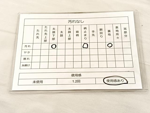 平和屋着物◎六通柄袋帯 唐織 立涌菊文 銀糸 正絹 逸品 BAAK5760if