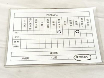 平和屋着物◎六通柄袋帯 有職扇面文 金銀糸 正絹 逸品 BAAK5770if