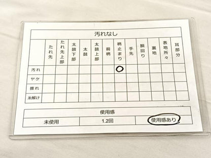 平和屋着物◎六通柄袋帯 みかげ錦 慶長松笠文 金糸 引箔 正絹 逸品 BAAK5776if