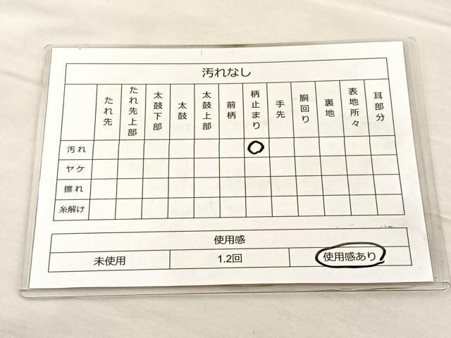 平和屋着物◎六通柄袋帯 みかげ錦 慶長松笠文 金糸 引箔 正絹 逸品 BAAK5776if