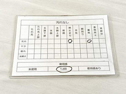 平和屋着物◎六通柄袋帯 雪輪花文 金糸 正絹 逸品 BAAK5778if