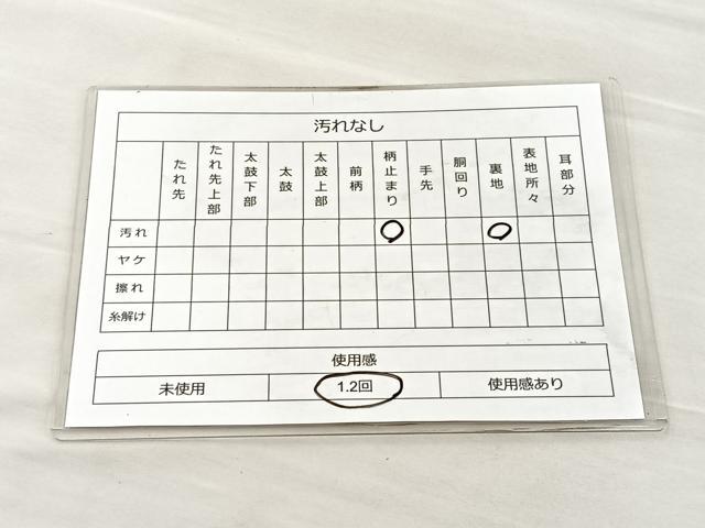 平和屋着物◎六通柄袋帯 雪輪花文 金糸 正絹 逸品 BAAK5778if