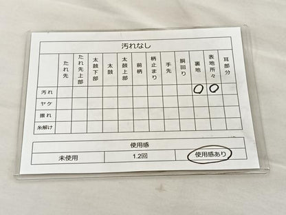 平和屋着物◎六通太鼓柄袋帯 すくい織 菱形文様 正絹 逸品 BAAK5786if