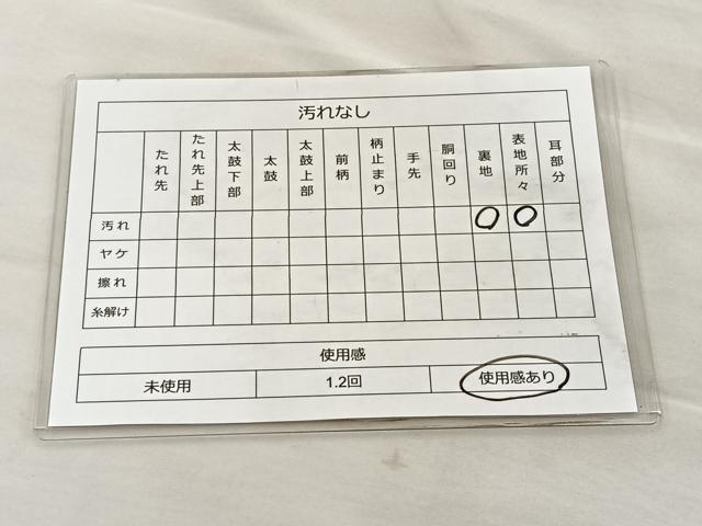 平和屋着物◎六通太鼓柄袋帯 すくい織 菱形文様 正絹 逸品 BAAK5786if