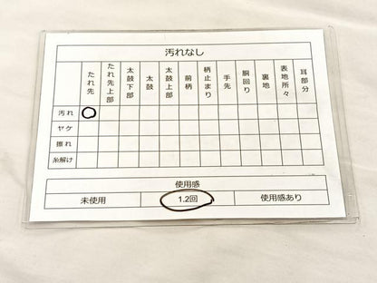 平和屋着物◎六通柄袋帯 唐織 道長蜀江花唐草文 銀糸 正絹 逸品 BAAK5788if