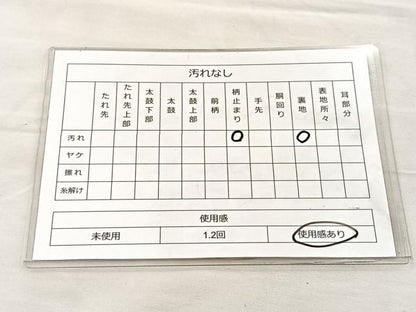 平和屋着物◎六通柄袋帯 唐織 檜垣花唐草文 金糸 正絹 逸品 BAAK5789if