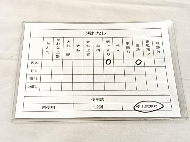 平和屋着物◎六通柄袋帯 唐織 檜垣花唐草文 金糸 正絹 逸品 BAAK5789if