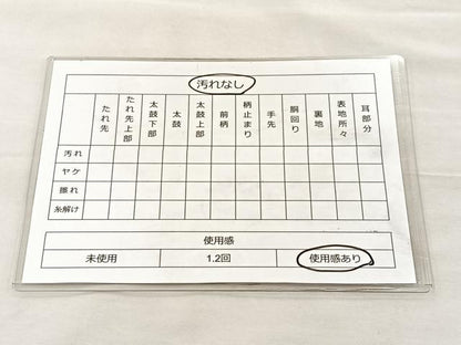 平和屋着物◎佐賀錦 六通柄袋帯 蜀江花文 金糸 正絹 逸品 BAAK5790if