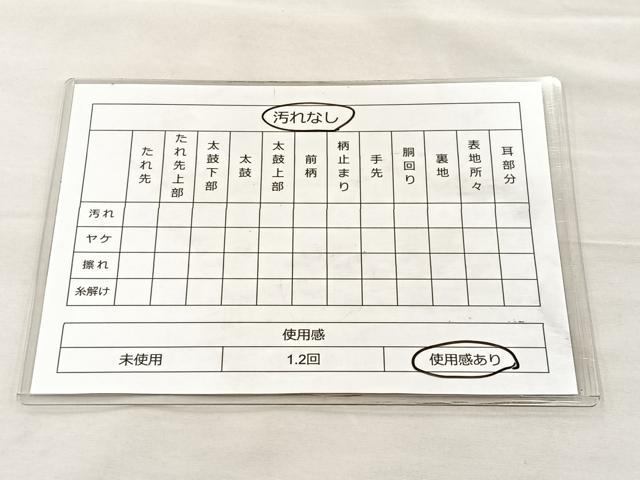平和屋着物◎佐賀錦 六通柄袋帯 蜀江花文 金糸 正絹 逸品 BAAK5790if
