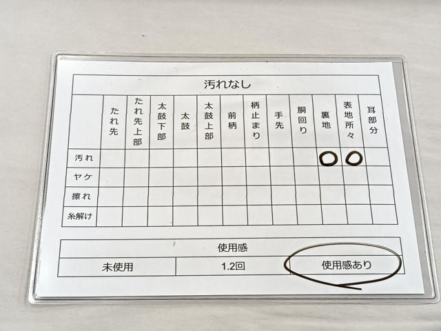 平和屋着物◎六通柄袋帯 唐織 流水亀甲花文 金銀糸 逸品 BAAK6738ea