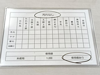 平和屋着物◎佐賀錦 六通柄袋帯 菱天井花丸文 銀糸 逸品 BAAK6739ea