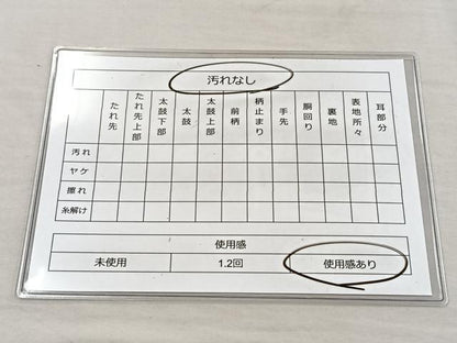 平和屋着物◎佐賀錦 六通柄袋帯 正倉院孔雀花文 金糸 逸品 BAAK6752ea
