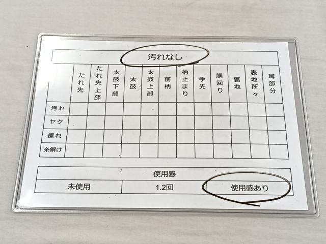 平和屋着物◎佐賀錦 六通柄袋帯 正倉院孔雀花文 金糸 逸品 BAAK6752ea