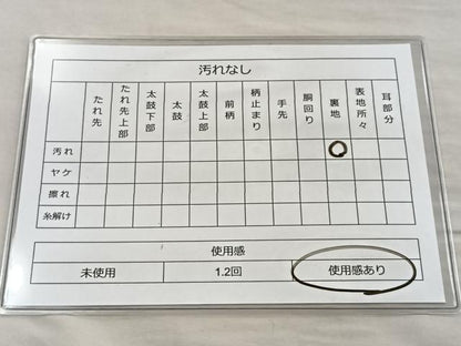 平和屋着物◎六通柄袋帯 霞重流水文 金糸 逸品 BAAK6762ea