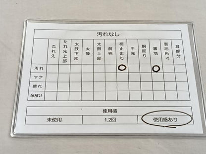 平和屋着物◎佐賀錦 六通柄袋帯 地紙重ね花鳥文 金銀糸 逸品 BAAK6766ea
