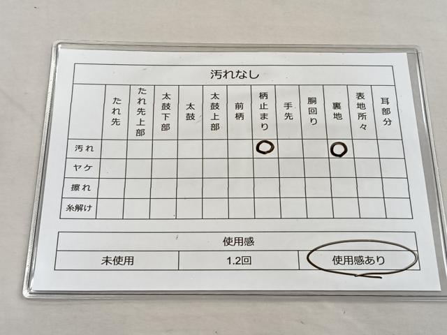 平和屋着物◎佐賀錦 六通柄袋帯 地紙重ね花鳥文 金銀糸 逸品 BAAK6766ea