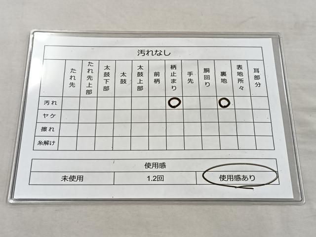 平和屋着物◎六通柄袋帯 唐織 鏡裏 金糸 正絹 逸品 BAAK6773ea