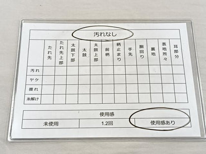 平和屋着物◎佐賀錦 六通柄袋帯 唐織 桧扇鳳凰文 金銀糸 正絹 逸品 BAAK6776ea