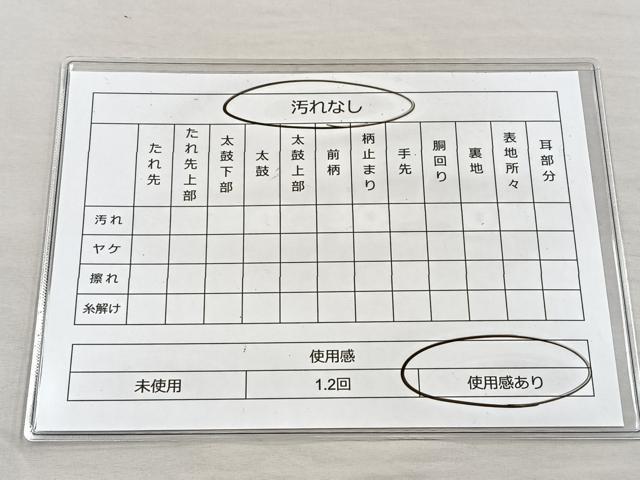 平和屋着物◎佐賀錦 六通柄袋帯 唐織 桧扇鳳凰文 金銀糸 正絹 逸品 BAAK6776ea