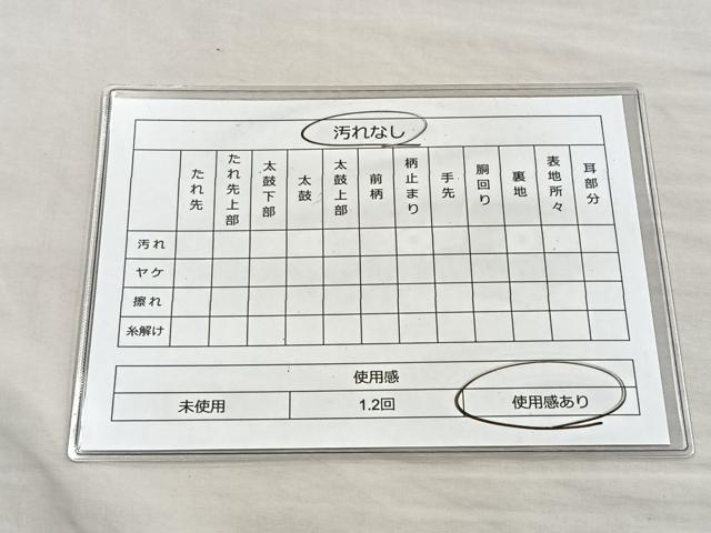 平和屋着物◎太鼓柄袋帯 菱天井花丸文 金糸 正絹 逸品 BAAK6800ea