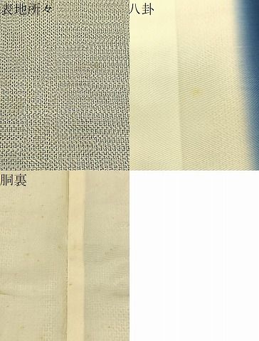 平和屋着物■上質な紬 色紙重ね 逸品 BAAK9026yt