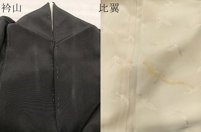 平和屋着物■豪華黒留袖　駒刺繍　道長花鳥文　金彩　逸品　BAAK9291yc