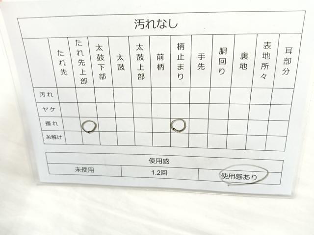 平和屋着物◎六通柄袋帯 宝相華 黒地 金糸 正絹 逸品 BAAL0150cm
