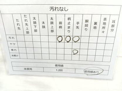 平和屋着物◎六通柄袋帯 唐織 三霞雲裂文 金銀糸 正絹 逸品 BAAL0153cm