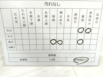 平和屋着物◎六通柄袋帯 唐織 牡丹 金糸 正絹 逸品 BAAL0179cm