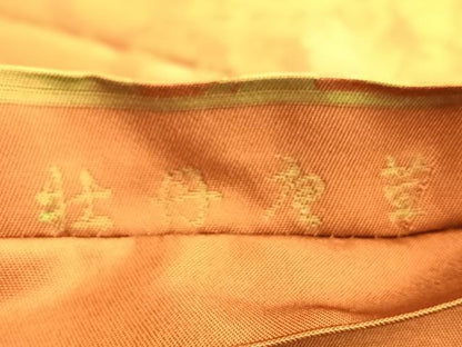 平和屋着物◎全通柄 本袋帯 牡丹唐草 正絹 逸品 BAAL0401du