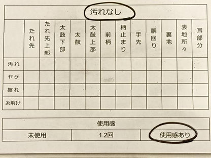 平和屋着物◎全通柄 本袋帯 牡丹唐草 正絹 逸品 BAAL0401du