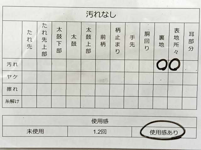平和屋着物◎六通柄袋帯 霞文 金彩 正絹 逸品 BAAL0405du