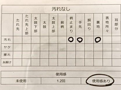 平和屋着物◎六通柄袋帯 唐織 雪芝舞蝶文 金糸 正絹 逸品 BAAL0406du