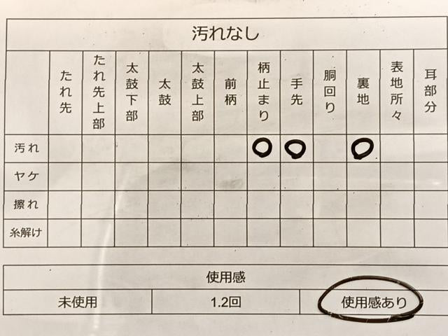 平和屋着物◎六通柄袋帯 唐織 雪芝舞蝶文 金糸 正絹 逸品 BAAL0406du