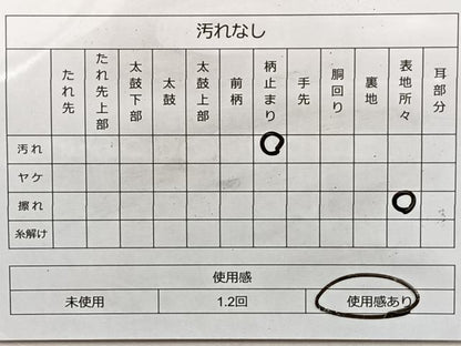 平和屋着物◎六通柄袋帯 唐織 竹取花文 金銀糸 正絹 逸品 BAAL0410du
