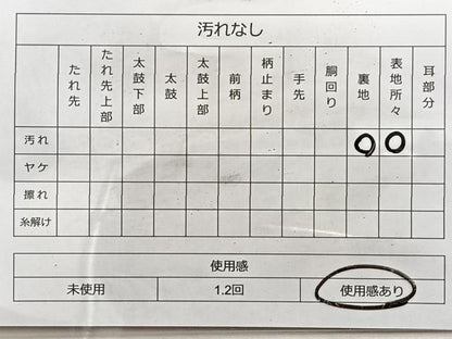 平和屋着物◎六通柄袋帯 更紗花文 銀糸 正絹 逸品 BAAL0413du