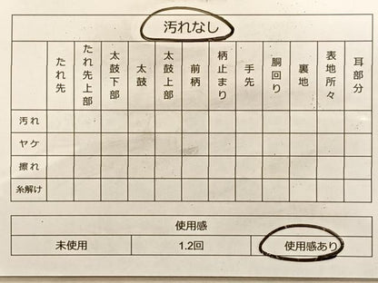 平和屋着物◎六通柄袋帯 唐織 鴛鴦花丸文 金銀糸 正絹 逸品 BAAL0416du
