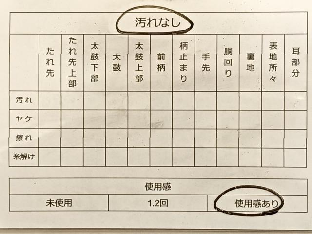 平和屋着物◎六通柄袋帯 唐織 鴛鴦花丸文 金銀糸 正絹 逸品 BAAL0416du