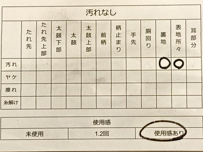 平和屋着物◎西陣 六通柄袋帯 唐織 孔雀 銀糸 正絹 逸品 BAAL0418du