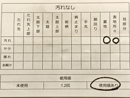 平和屋着物◎六通柄袋帯 唐織 孔雀羽花文 銀糸 正絹 逸品 BAAL0419du