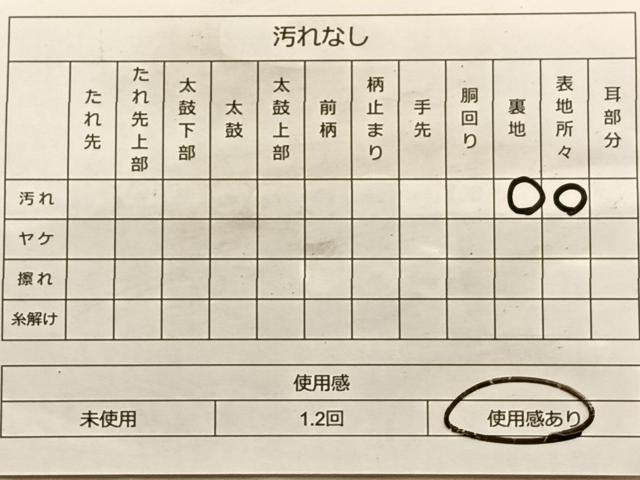 平和屋着物◎六通柄袋帯 唐織 孔雀羽花文 銀糸 正絹 逸品 BAAL0419du