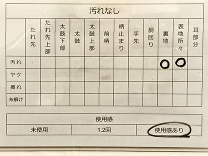 平和屋着物◎六通柄袋帯 唐織 源氏車 金銀糸 正絹 逸品 BAAL0503du