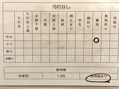 平和屋着物◎六通柄袋帯 唐織 牡丹唐草文 金銀糸 正絹 逸品 BAAL0504du