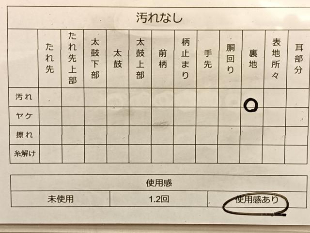 平和屋着物◎六通柄袋帯 唐織 牡丹唐草文 金銀糸 正絹 逸品 BAAL0504du