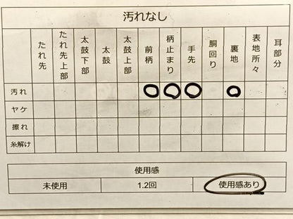 平和屋着物◎佐賀錦 六通柄袋帯 唐織 流水文 金糸 正絹 逸品 BAAL0506du