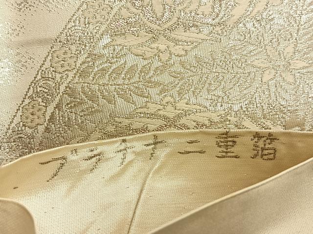 平和屋着物◎六通柄袋帯 唐織 正倉院草花文 銀糸 正絹 逸品 BAAL0507du