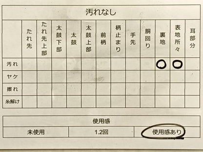 平和屋着物◎六通柄袋帯 唐織 正倉院草花文 銀糸 正絹 逸品 BAAL0507du